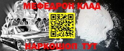 героин Можайск