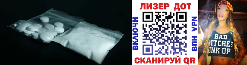 Лсд 25 экстази кислота  Усть-Джегута 