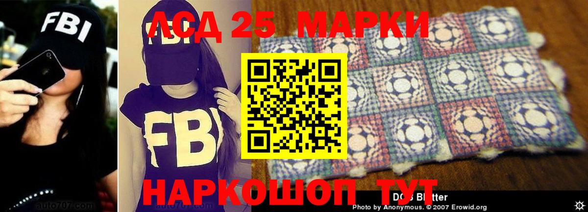ЛСД экстази кислота Усть-Джегута