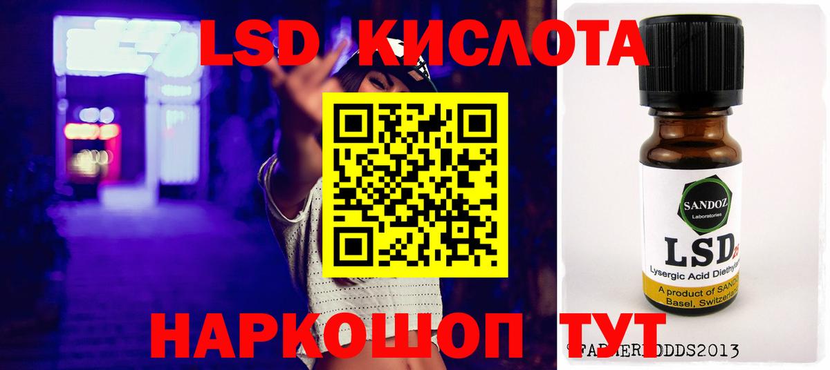 Усть-Джегута  LSD-25 экстази ecstasy  Вход с VPN  ЛСД экстази  ЛСД экстази кислота 