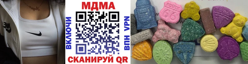 купить закладку  Усть-Джегута  маркетплейс телеграм  МДМА молли 