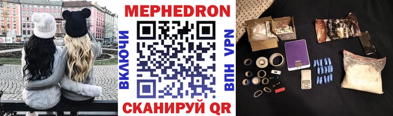 МЯУ-МЯУ 4 MMC  Усть-Джегута 