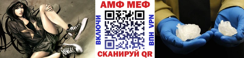 Метамфетамин Декстрометамфетамин 99.9%  ссылка на мегу маркетплейс  Усть-Джегута  дарнет шоп 