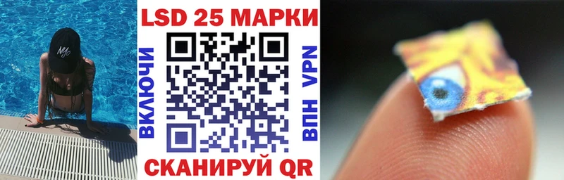 гидра зеркало  Усть-Джегута  Наркотические марки 1,5мг 