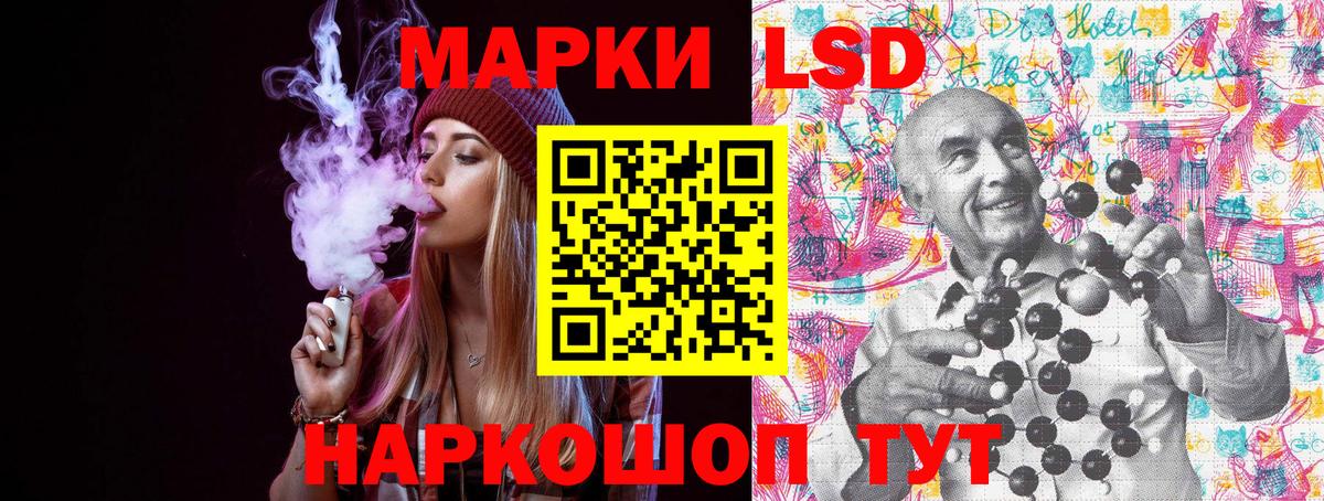 Наркотические марки 1500мкг  Вход с VPN  Усть-Джегута 