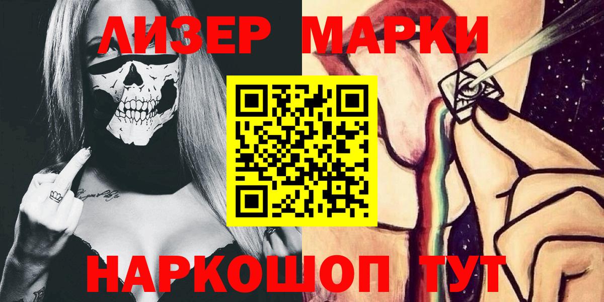 Меф МЯУ МЯУ кристаллы  Конопля  Cocaine  Усть-Джегута  Экстази  Вход с VPN  ГАШ 