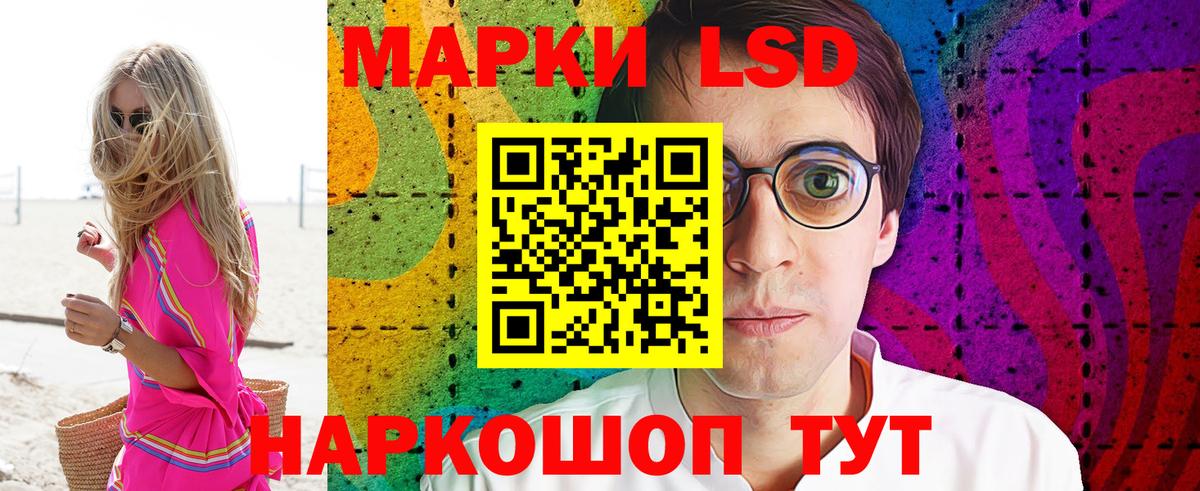 Марки N-bome 1,5мг Усть-Джегута