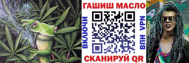 купить наркоту  Усть-Джегута  Дистиллят ТГК вейп с тгк 