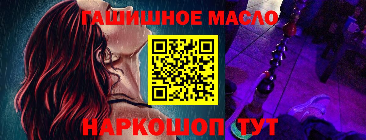 Дистиллят ТГК Wax  Вход с VPN  Усть-Джегута 
