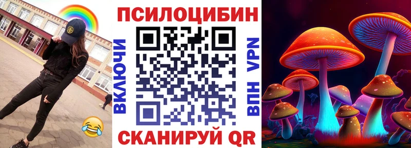 Галлюциногенные грибы мухоморы  как найти   Усть-Джегута 
