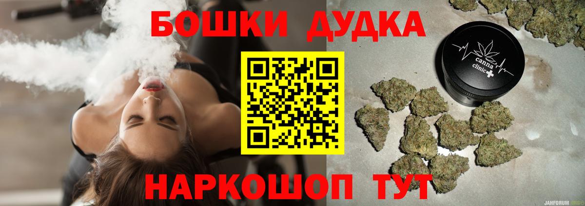 Бошки Шишки тримм Усть-Джегута